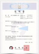 %ed%8a%b9%ed%97%88%eb%93%b1%eb%a1%9d-%ec%a0%9c-10-0398711 %ed%8a%b9%ed%97%88%eb%93%b1%eb%a1%9d-%ec%a0%9c-10-0398711
