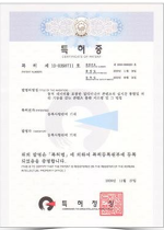 %ed%8a%b9%ed%97%88%eb%93%b1%eb%a1%9d-%ec%a0%9c-10-0398711 %ed%8a%b9%ed%97%88%eb%93%b1%eb%a1%9d-%ec%a0%9c-10-0398711