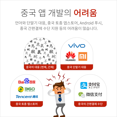 news_mrochina2