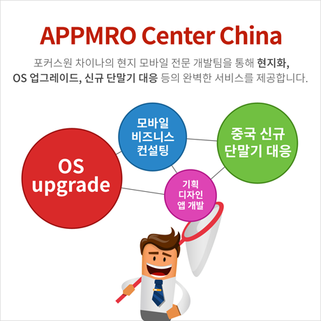 news_mrochina7